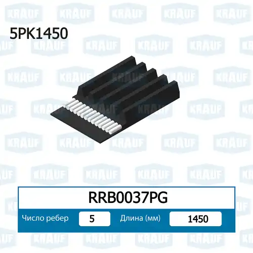KRAUF RRB0037PG
