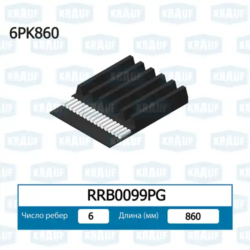 KRAUF RRB0099PG
