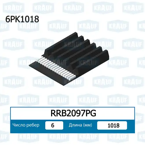 KRAUF RRB2097PG