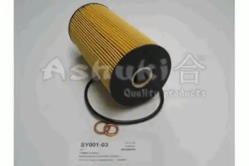 Фильтр масляный ASHUKI 0393-0040 MB