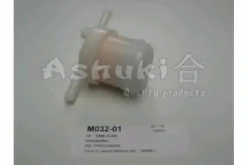 Топливный фильтр ASHUKI 0399-2003
