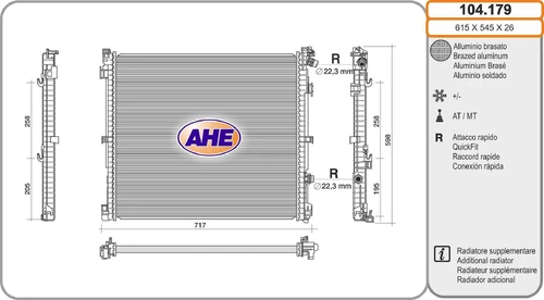 Радиатор системы охлаждения двигателя AHE 104.179