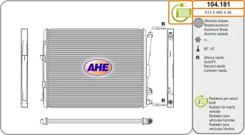 Радиатор системы охлаждения двигателя AHE 104.181