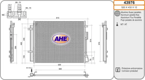 Конденсатор, кондиционер 43976 AHE