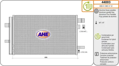 Конденсатор, кондиционер 44003 AHE