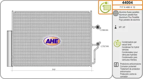 Конденсатор, кондиционер 44004 AHE