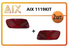 https://img.armtek.ru/img/article/697/69765870/230x230/69765870_0.webp
