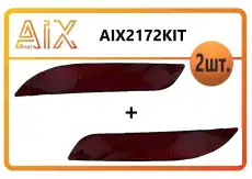 https://img.armtek.ru/img/article/697/69765882/230x230/69765882_0.webp