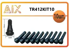 https://img.armtek.ru/img/article/697/69765902/230x230/69765902_0.webp