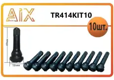 https://img.armtek.ru/img/article/697/69765910/230x230/69765910_0.webp