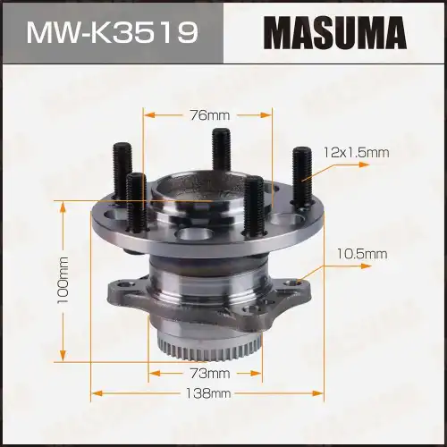 Ступица MASUMA MW-K3519