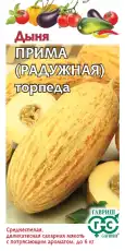 https://img.armtek.ru/img/article/698/69820975/230x230/69820975_0.webp