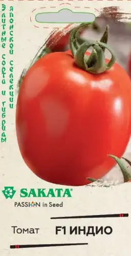 Томат Индио 8 шт. (Саката) 1912236564 ГАВРИШ