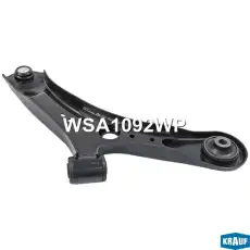 Рычаг подвески KRAUF WSA1092WP
