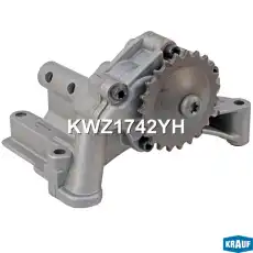 Насос масляный KWZ1742YH KRAUF