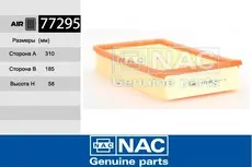 Фильтр воздушный NAC 77295