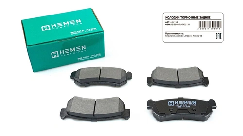 Тормозные колодки дисковые HEMEN HBP159