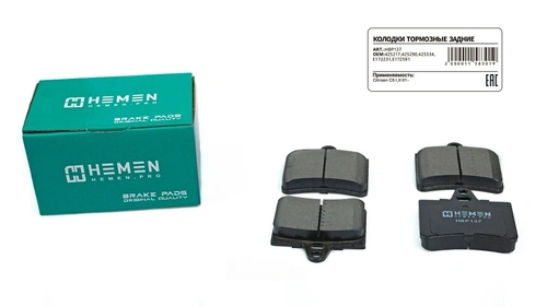 Тормозные колодки дисковые HEMEN HBP137