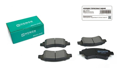Тормозные колодки дисковые HEMEN HBP090