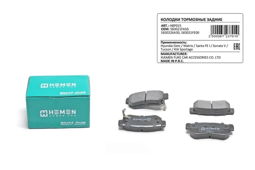 Тормозные колодки дисковые HEMEN HBP015