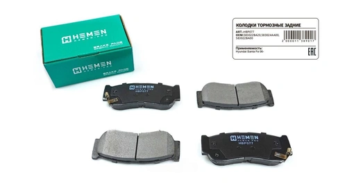 Тормозные колодки дисковые HEMEN HBP077