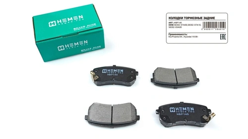 Тормозные колодки дисковые HEMEN HBP140