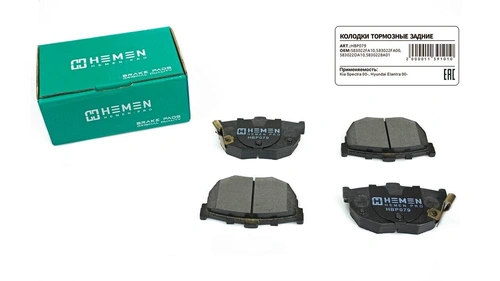 Тормозные колодки дисковые HEMEN HBP079
