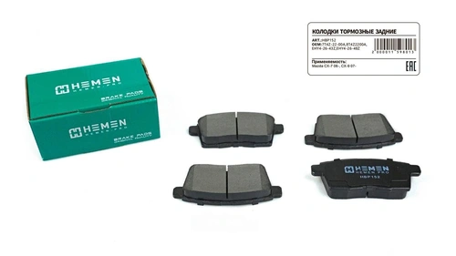 Тормозные колодки дисковые HEMEN HBP152