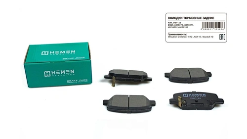 Тормозные колодки дисковые HEMEN HBP128