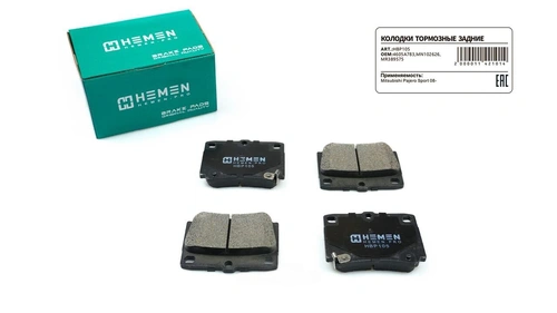 Тормозные колодки дисковые HEMEN HBP105