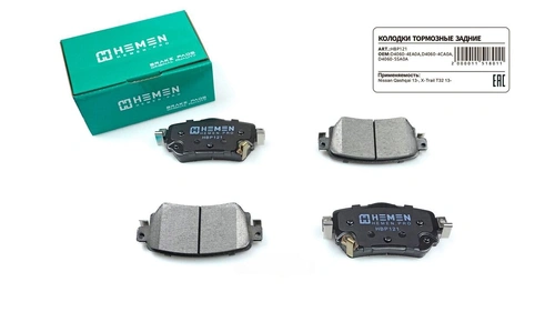 Тормозные колодки дисковые HEMEN HBP121