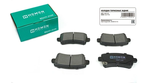 Тормозные колодки дисковые HEMEN HBP149