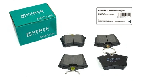 Тормозные колодки дисковые HEMEN HBP131