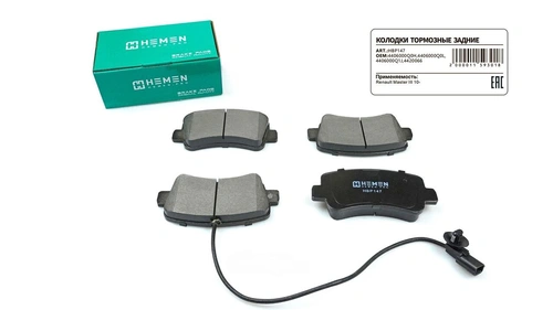 Тормозные колодки дисковые HEMEN HBP147