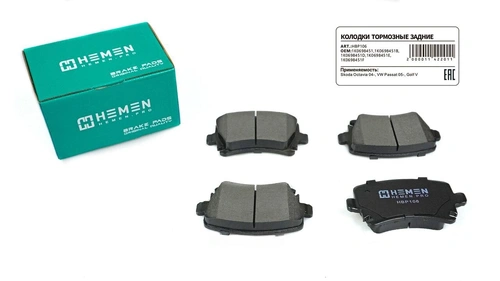 Тормозные колодки дисковые HEMEN HBP106
