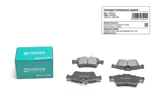 Тормозные колодки дисковые HEMEN HBP010