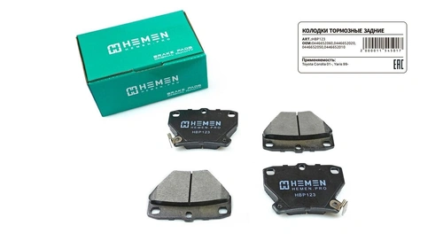 Тормозные колодки дисковые HEMEN HBP123
