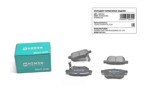 Тормозные колодки дисковые HEMEN HBP024