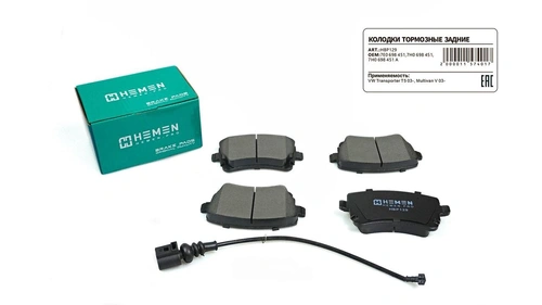 Тормозные колодки дисковые HEMEN HBP129