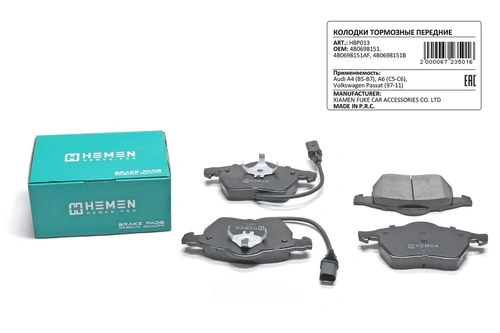 Тормозные колодки дисковые HEMEN HBP013