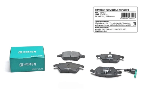 Тормозные колодки дисковые HEMEN HBP014