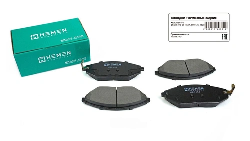 Тормозные колодки дисковые HEMEN HBP153