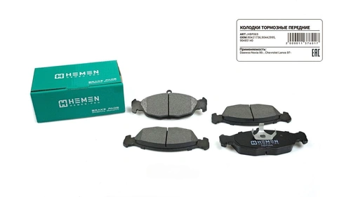 Тормозные колодки дисковые HEMEN HBP069