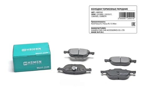 Тормозные колодки дисковые HEMEN HBP018