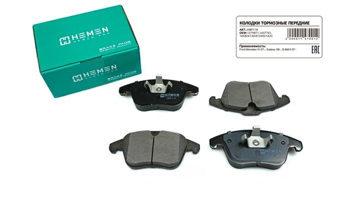 Тормозные колодки дисковые HEMEN HBP118