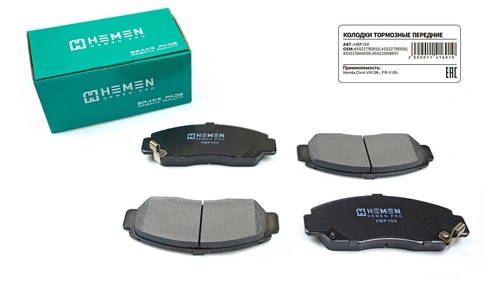 Тормозные колодки дисковые HEMEN HBP100