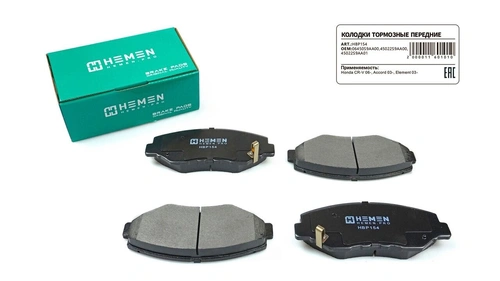 Тормозные колодки дисковые HEMEN HBP154