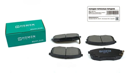 Тормозные колодки дисковые HEMEN HBP146