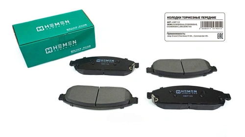 Тормозные колодки дисковые HEMEN HBP133