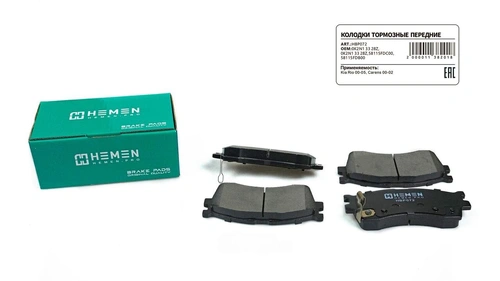 Тормозные колодки дисковые HEMEN HBP072